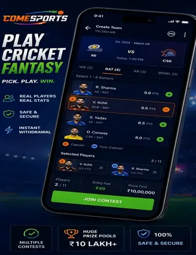 Vbetcash (vbet cash) fantasy cricket & matchday visual 2